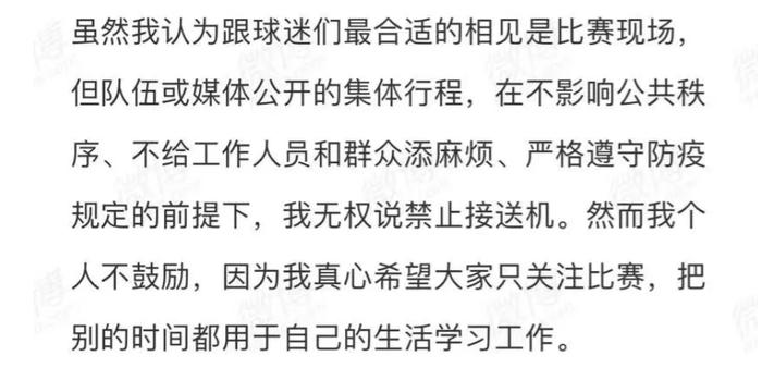 樊振东爱唱粤语歌？最新简介亮点太多