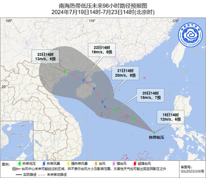 热带低压生成！11级阵风！海南有强风雨天气……