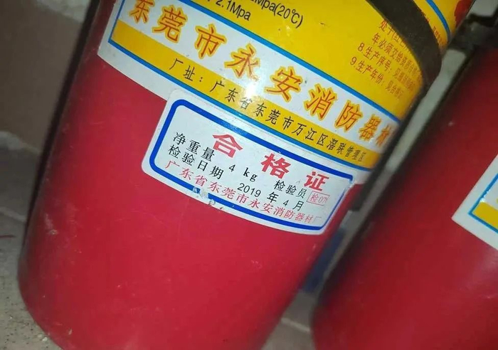 曝光!整改!东莞又一批场所被查!-东莞所有娱乐场所都关了吗