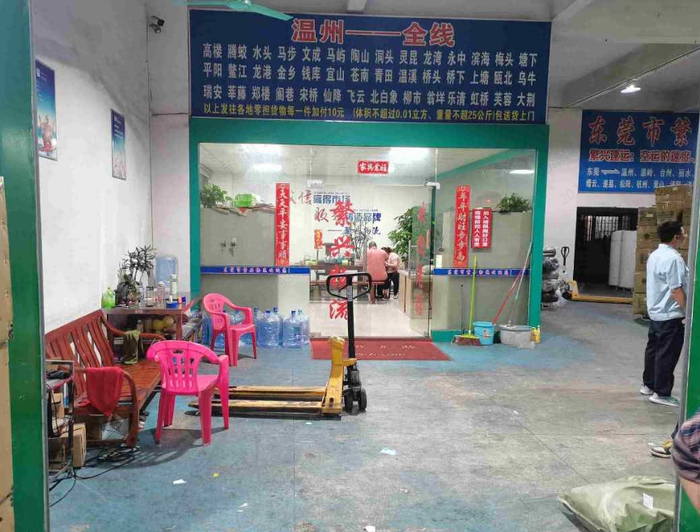曝光!整改!东莞又一批场所被查!-东莞所有娱乐场所都关了吗