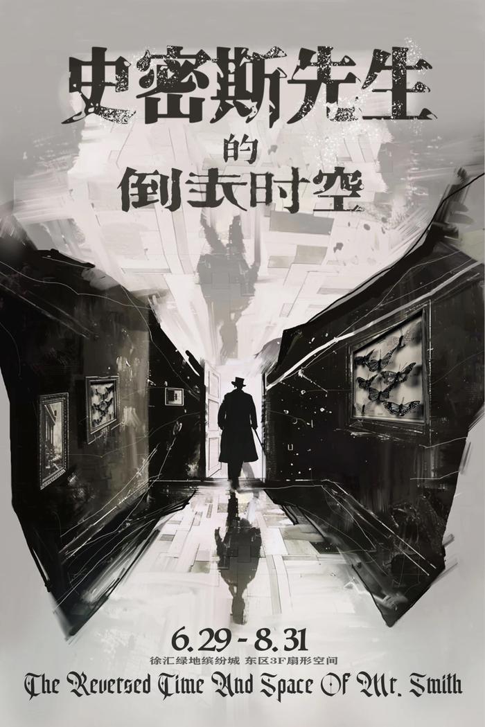 将当代文化和古老语言叠加，创造出独一无二的视觉宇宙 | 7月沪京展览推荐