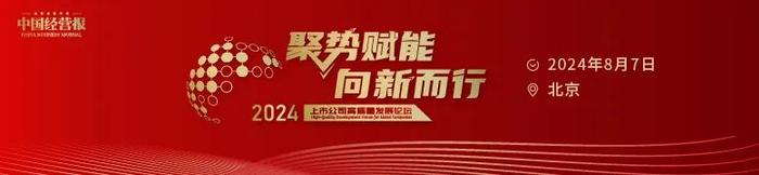 医药龙头步长制药一年销售费用狂砸63亿！“富”了谁？