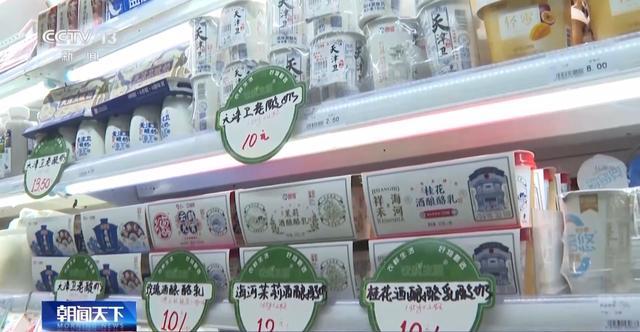 1.夏日文旅新玩法：逛老街区，品传统文化 天津市 文旅 第10张