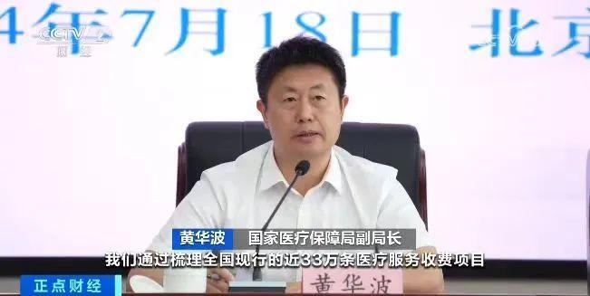 筹备两年，这一工作组首次亮相！主任委员是他