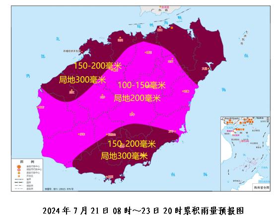 热带低压将加强为热带风暴，海南省发布台风四级预警