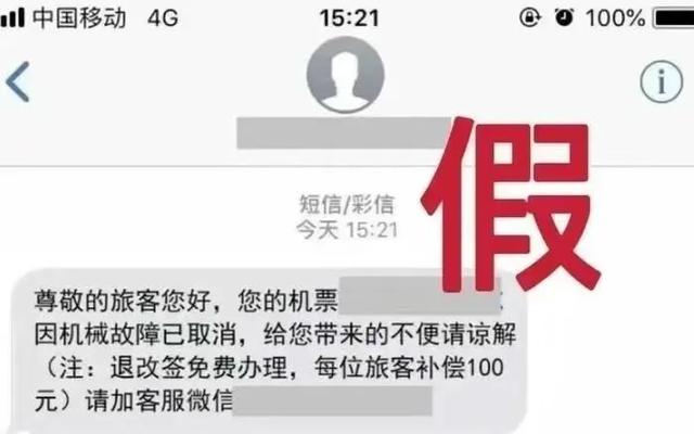 暑假来了防范！很多无锡人收到了这条短信……