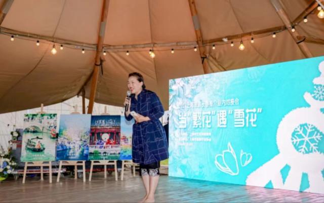 “当繁花遇雪花” 2024四季上海文旅推介会在长春举行