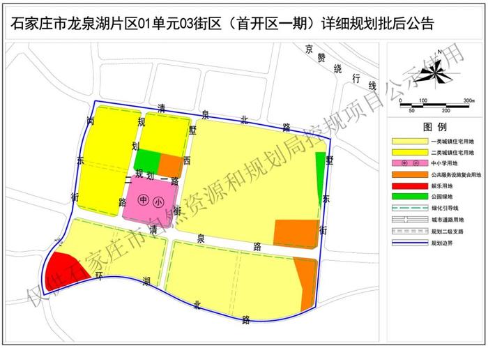 官方回复，石家庄这里今年再启动建设2所中学！就在……