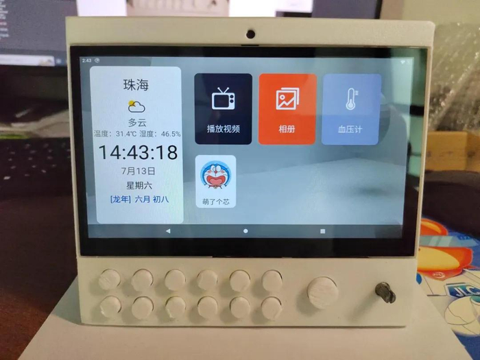 如何正确的使用电子产品 w700d1q75cms.jpg