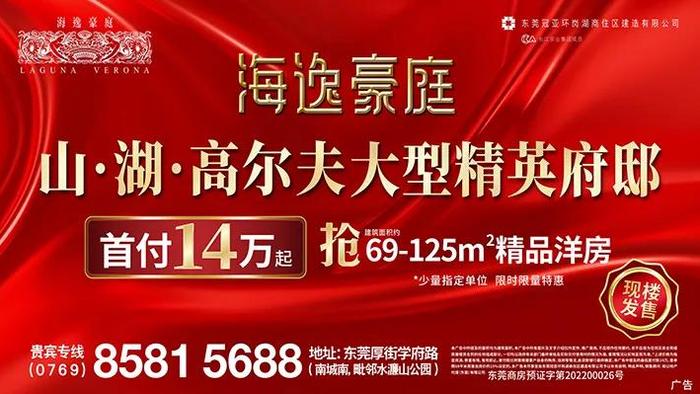 新台风生成中！或将于22日登陆广东，东莞天气→