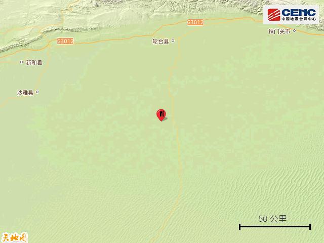 新疆发生4.8级地震