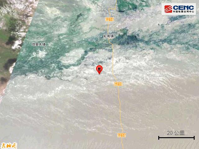 新疆发生4.8级地震