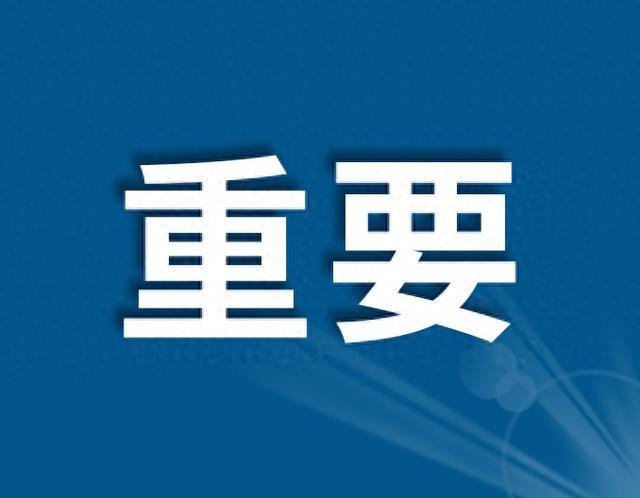 陕西多部门再次联合发布交通气象灾害风险预警提示