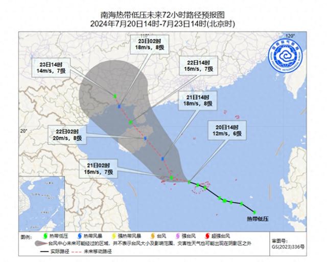 海南环岛高铁将全线停运！三亚启动防汛防风Ⅳ级应急响应