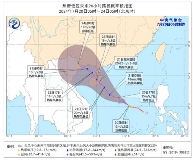 “双台风”来了！下周多地将有暴雨，部分列车停运