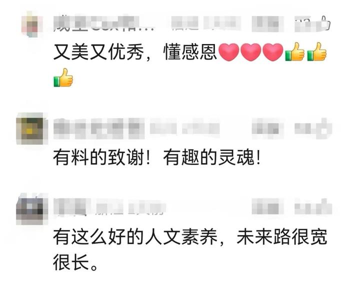 有才有情：工科女博士的文言文致谢感动网友