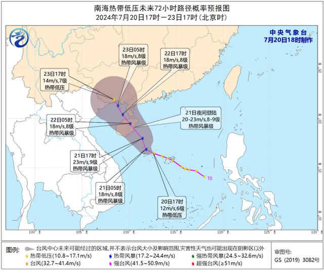 “双台风”来了！最新消息……