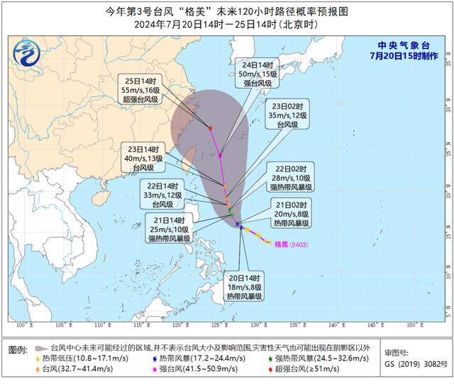 “双台风”来了！最新消息……