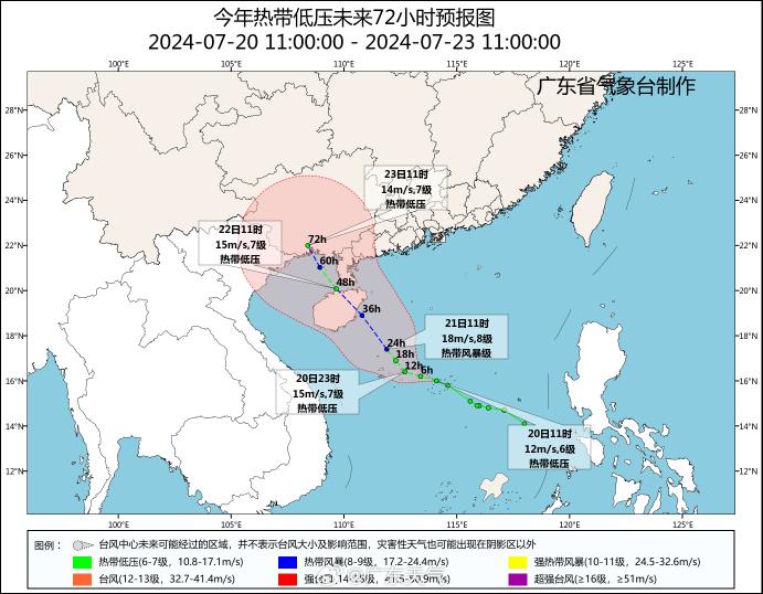 关闭！停运！今年第3号台风刚刚生成！明起广州有大到暴雨