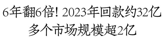 2023年回款超30亿，2024年冲击50亿，郎酒省外第一大市场如何炼成？丨名酒样本市场②