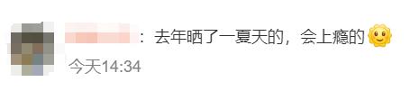 “三伏天晒背”火了，有人晒背10天瘦4斤？医生提醒→