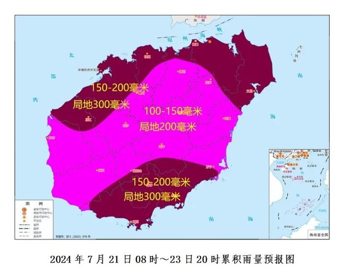 台风四级预警！热带低压将加强为热带风暴，预计21日夜间在海南岛东部一带沿海登陆→