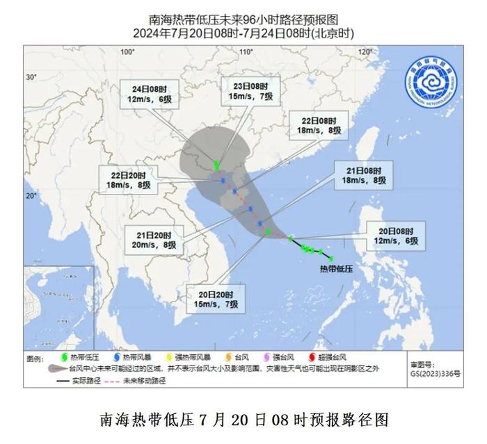 台风四级预警！热带低压将加强为热带风暴，预计21日夜间在海南岛东部一带沿海登陆→