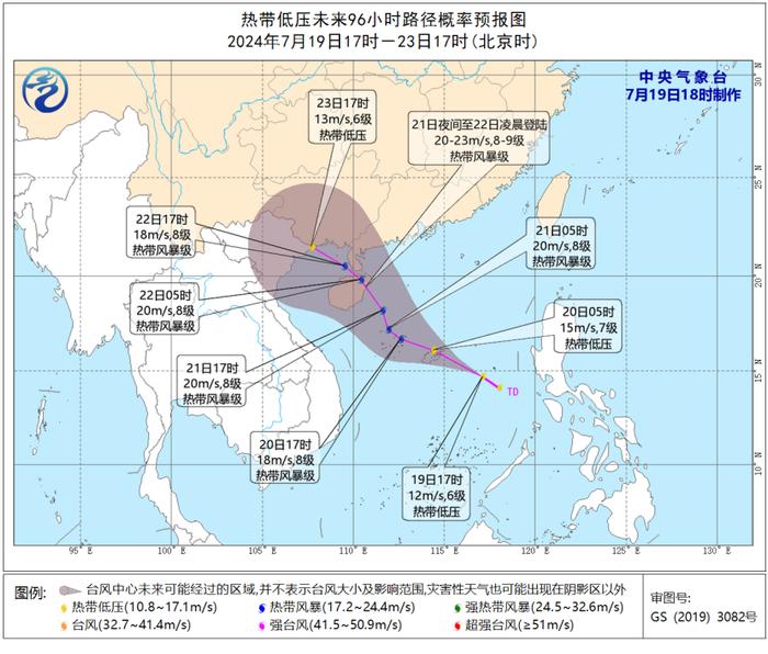 双台风将生成！最强台风来袭？深圳天气告别酷暑……