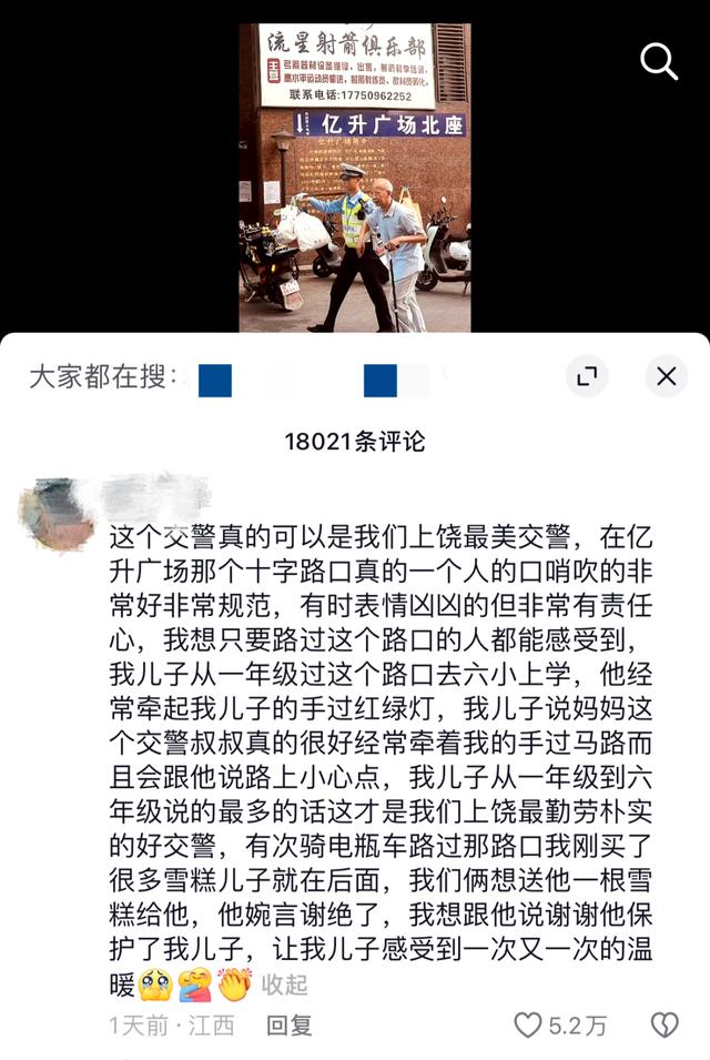 “整个评论区都认识你！”他在社交平台上火了