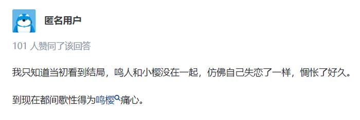 老火影迷都看不懂现在的剧情讨论了