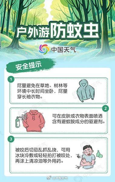 广东一地发布“停课信号”！台风“派比安”路径最新研判→