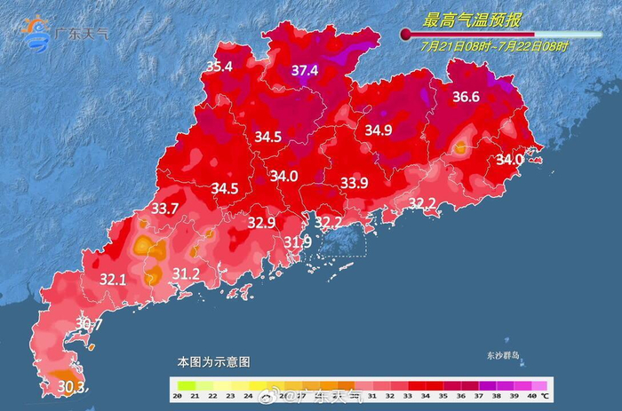 温度记|广东多地发布台风预警信号!热带低压今夜或登陆琼粤一带-广东台风最新情况