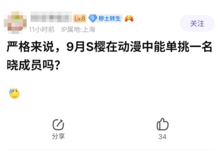 老火影迷都看不懂现在的剧情讨论了