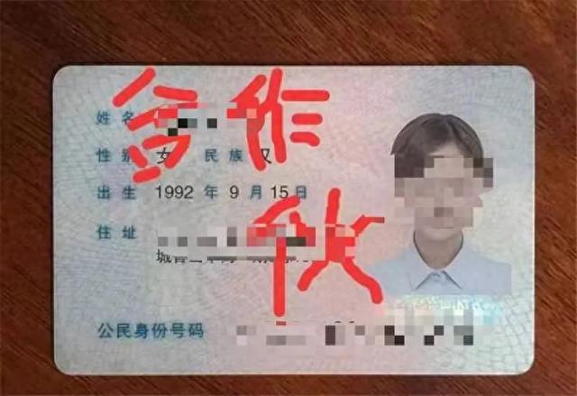 “0元开店”躺赚钱？瑞昌一男子被骗21万余元！