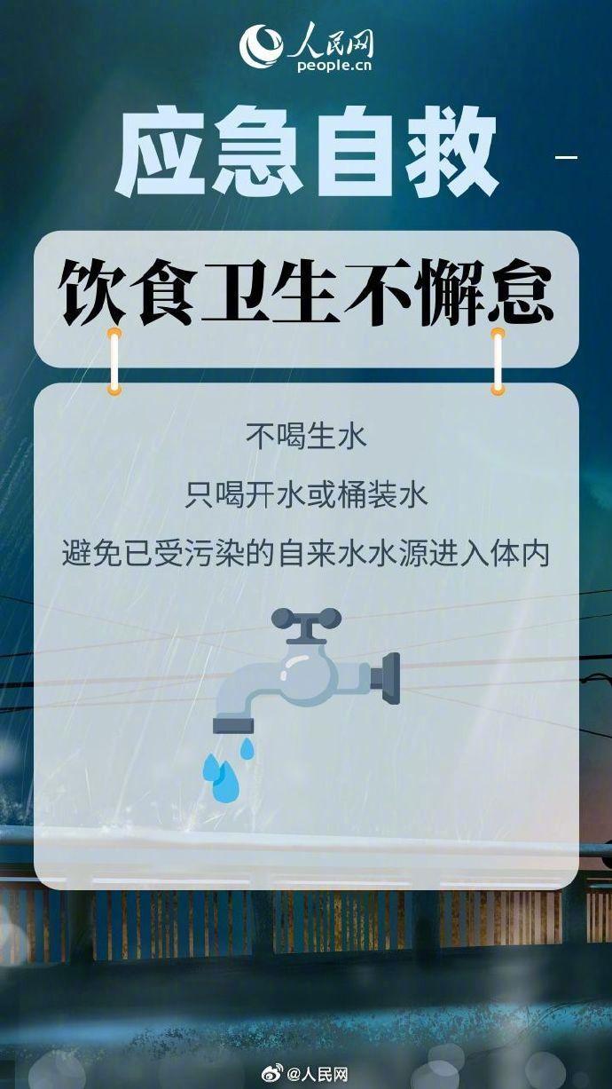 海口发布暴雨橙色预警！台风“派比安”最新动态→