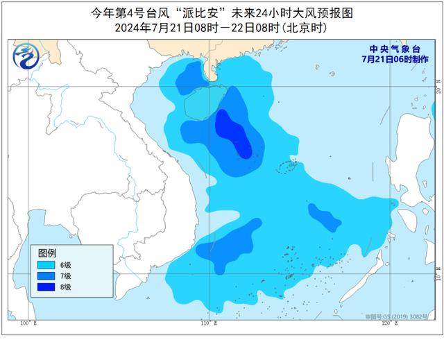 中央气象台发布台风蓝警：“派比安”预计今夜在海南登陆