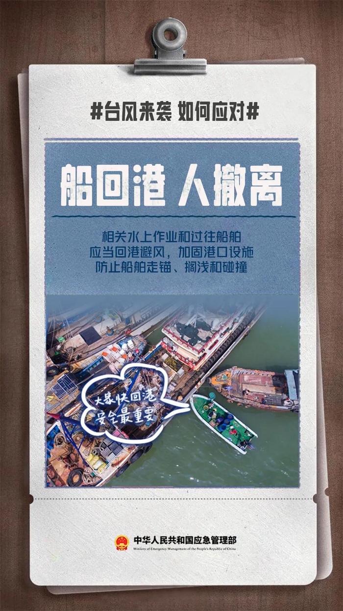 海口暂停全市涉海涉水涉高旅游景点景区营业！台风“派比安”动态更新→