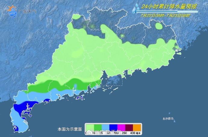 广东一地发布“停课信号”！台风“派比安”路径最新研判→