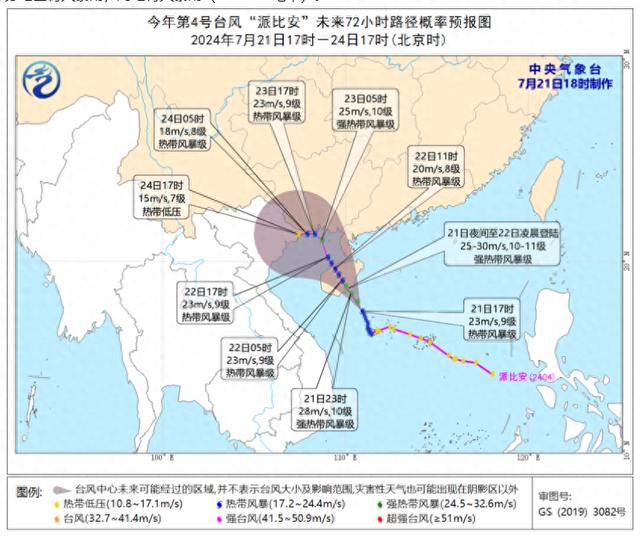 台风＋暴雨三级预警！“派比安”今夜登陆！三亚景区、航班最新情况