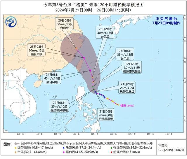 一觉醒来，第4号台风“派比安”生成！目前双台风共舞！浙江接下来的天气……