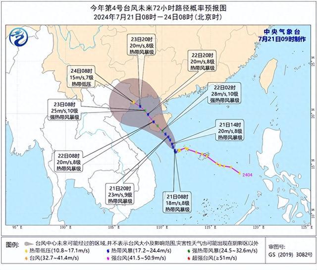 台风蓝色预警！海上双气旋共舞！广西启动防台风四级应急响应