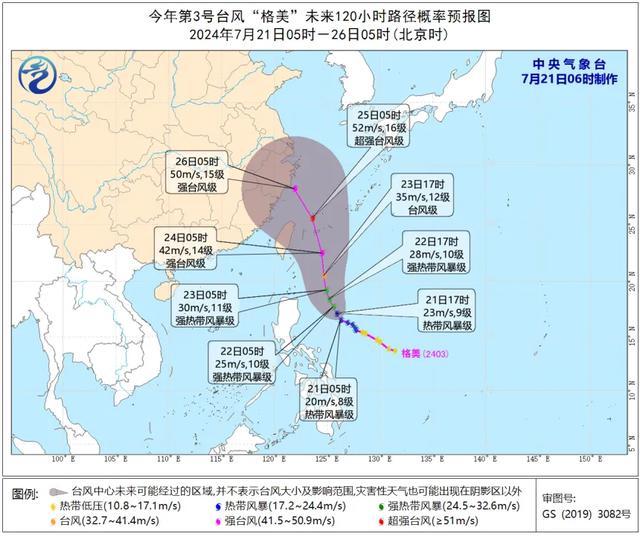 双台风共舞！广西启动重大气象灾害（台风）Ⅳ级响应，多地将有较强风雨