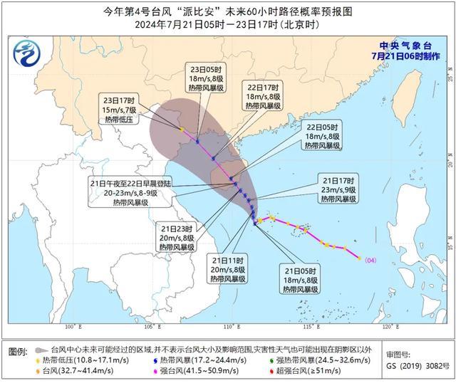 双台风共舞！广西启动重大气象灾害（台风）Ⅳ级响应，多地将有较强风雨