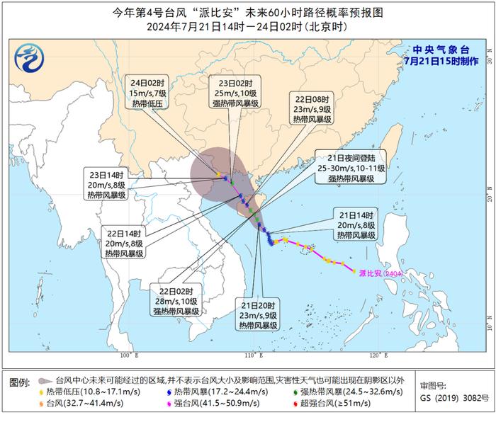 双台风共舞！“格美”对浙江影响渐显，高温要到这天减弱