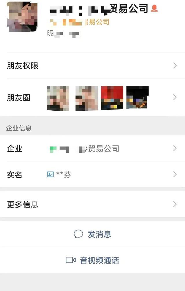 “0元开店”躺赚钱？瑞昌一男子被骗21万余元！