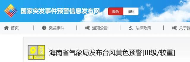 台风＋暴雨三级预警！“派比安”今夜登陆！三亚景区、航班最新情况