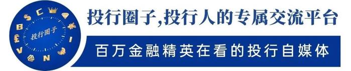 最新！银行房地产对公贷款不良率排行榜