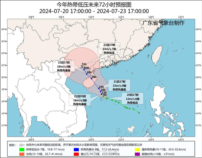温度记|广东多地发布台风预警信号!热带低压今夜或登陆琼粤一带-广东台风最新情况