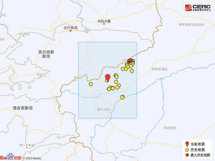 突发！新疆4.8级地震！