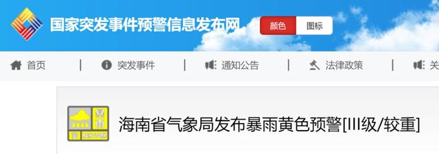 台风＋暴雨三级预警！“派比安”今夜登陆！三亚景区、航班最新情况